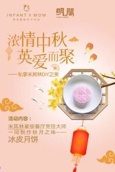 -英芬国际月子中心(岛屿度假月子·洲至奢选香岚店)