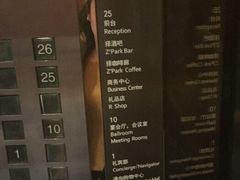 -上海龙之梦万丽酒店