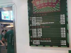 -芝麻糊世家(西华店)