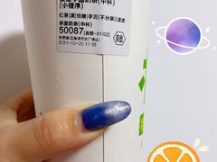 -桂桂茶(五角场万达广场店)