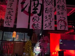 -简奥斯汀·赫本酒吧