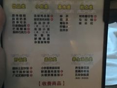 -金色印象·HiFi影音·按摩足疗(南滨印象店)