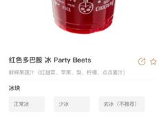 -OUR Bakery(中海环宇荟店)