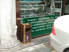 -楼兰印象(朝外店)