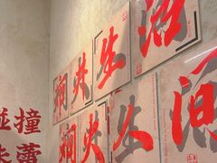 -黔哆哆地摊酸汤火锅(清湖店)