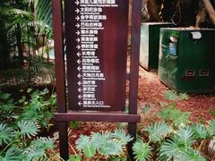 -龙达温泉生态城