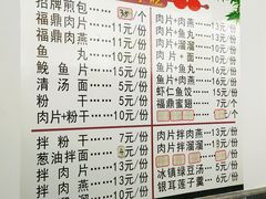 -煎意浓·吴记煎包(交通路店)
