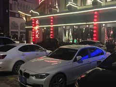 -苏浙徽·江南荟·本味融合菜(相城方圆里店)