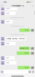 点击看大图 -十孕纪高端孕妇亲子摄影