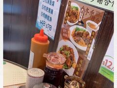 -深仔记正宗云吞面(尖沙咀店)