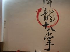 -盖帮鳝鱼串串(东郊记忆店)