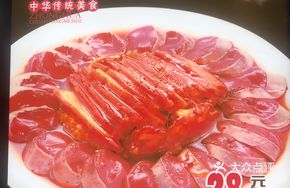 Snow Sausage Braised Pork
