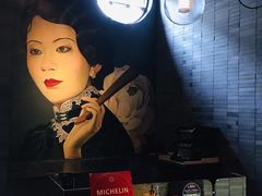 -三号黄浦会Canton Table