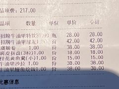 -牛油果大师寿司(瑞景店)