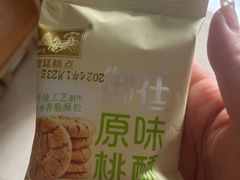 -宫廷糕点铺