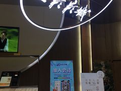-SFC上影影城(港汇永华IMAX激光店)