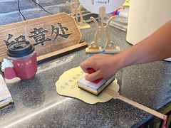 -鑫震源·苏式大虾生煎(山塘街店)