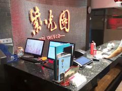 -紫光园(天通苑店)