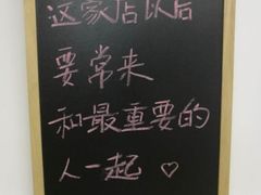-口岸齐齐哈尔烤肉(风尚米兰总店)