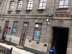 -中华巴洛克风情街