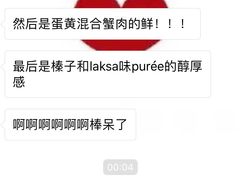 -Caprice(香港四季酒店)