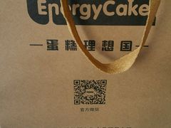 -EnergyCake蛋糕理想国