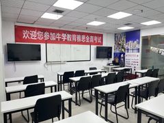 -牛学教育雅思托福PTE·小语种培训(小寨校区)