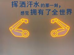 -苏州古运河逸衡酒店