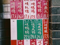 -達揚原味燉品(文明路店)
