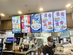 -康師傅私房牛肉面(浦机三店)
