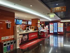 -长安国际影城(钟楼店)
