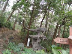 -狐尾山公园