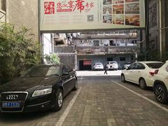 -柴米油盐三杯鸡(象山北路店)