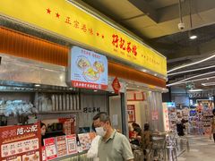 -孖记茶档·热腾茶餐(乐峰店)