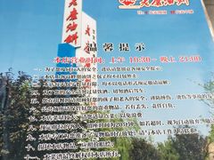 -老磨油饼(高陵店)