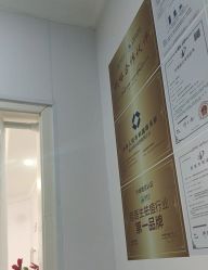 -苗医生专业祛痘·皮肤管理