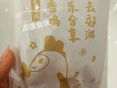 -1973继光香香鸡(合生汇购物中心店)