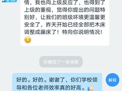 -昱南托育园.托班晚托.寒暑假班