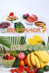 点击看大图 -梓爱月子中心(花都店)