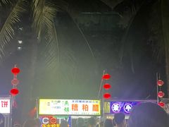 -海大南门夜市(海富街店)