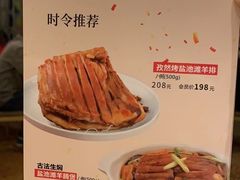 -唐宫海鲜舫