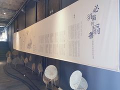 -無用生活空间(北京店)