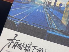 -剧狐剧本杀(徐汇1号店)