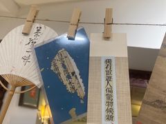 -邊城書店
