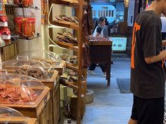 -嘉凌码头·重庆特产手工火锅底料(洪崖洞九楼店)