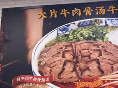 -西部马华清真食府·丝路菜(大钟寺店)