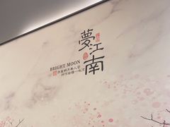 -曹家小菜(胜太路店)