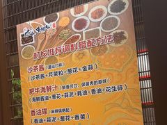 -牛村来人潮汕牛肉火锅(西单店)