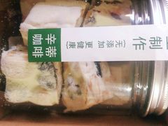 -CENTTY辛蒂咖啡·烘焙·西点(天兰社区新生活中心店)