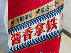 -瑞幸咖啡(万恒大厦店)